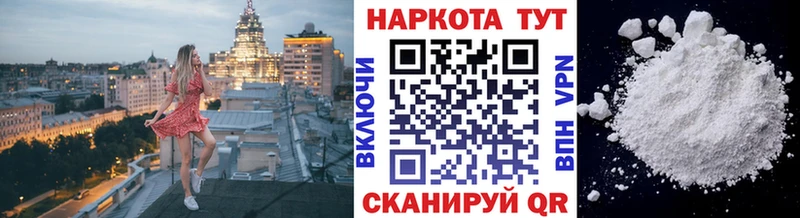  Cocaine Тейково