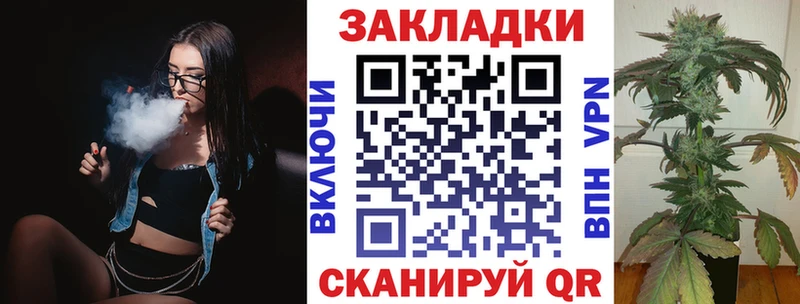 Наркошоп купить ГАШ Канабис КЕТАМИН Меф Псилоцибиновые грибы Тейково