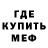 Метадон methadone Mawr