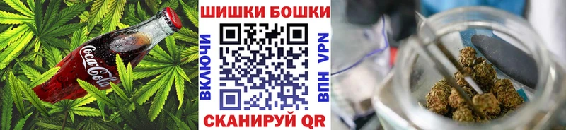 Cannafood конопля  Купить где  Тейково 