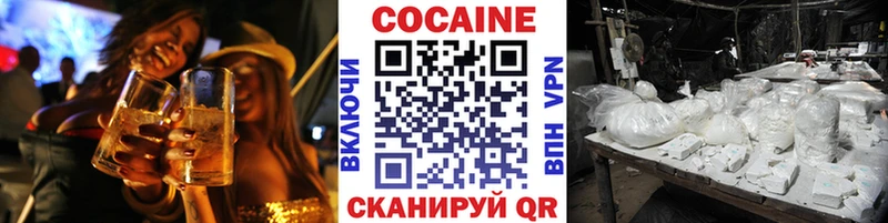 Cocaine Columbia  Купить закладки  Тейково 