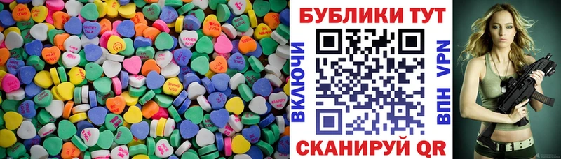 Купить  Тейково  Экстази mix 