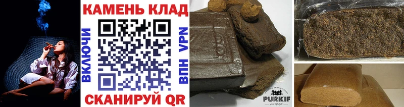 ГАШИШ убойный Тейково