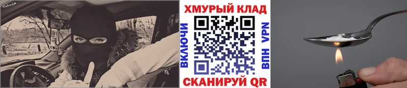 Купить закладки  Тейково  ГЕРОИН белый 