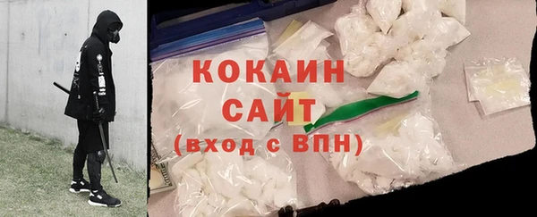 2c-b Армянск
