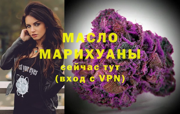2c-b Арсеньев