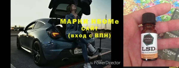 мескалин Аркадак