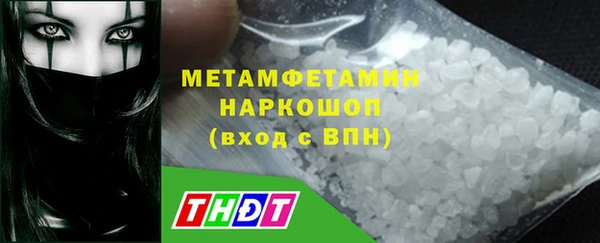 2c-b Арсеньев