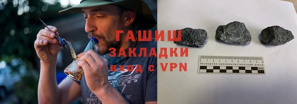 2c-b Арсеньев