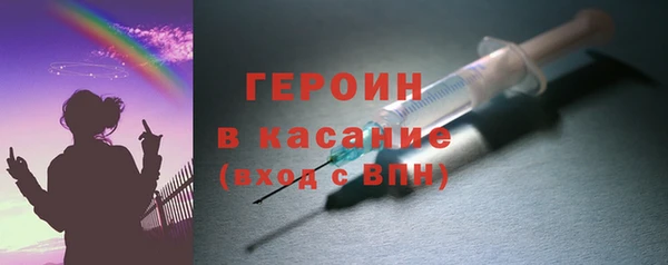 2c-b Армянск