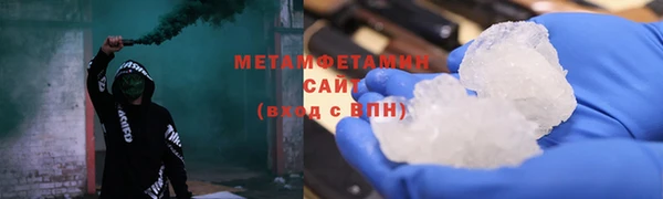 2c-b Армянск