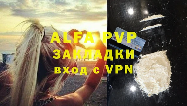 2c-b Арсеньев