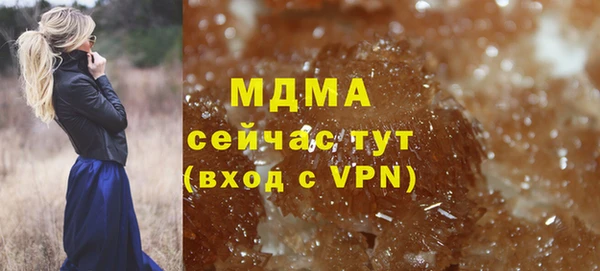 мескалин Аркадак