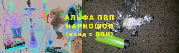 2c-b Армянск