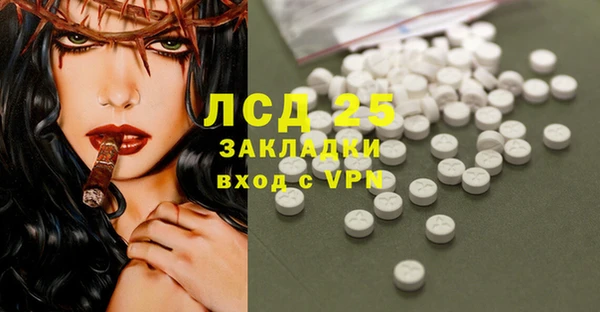 2c-b Армянск