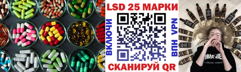 Купить где  Тейково  LSD-25 экстази кислота 