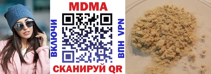 Купить закладки  Тейково  МДМА молли 