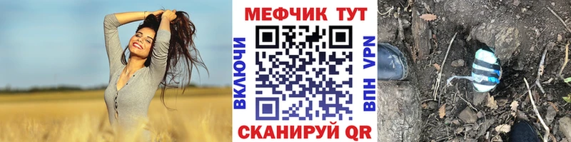 Купить закладки Тейково МЕФ VHQ