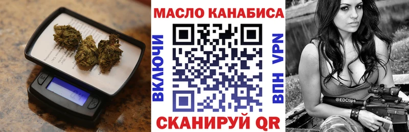 Дистиллят ТГК жижа  Купить закладки  Тейково 