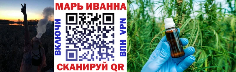 Канабис SATIVA & INDICA  Купить где  Тейково 